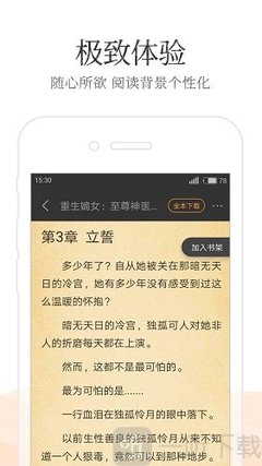 在菲律宾工作的公司没有营业执照被调查了，会对个人有什么影响吗